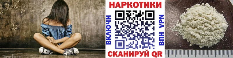 Как найти закладки Фёдоровский hydra сайт  A-PVP  Мефедрон  МАРИХУАНА 