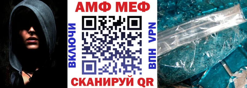 купить   Фёдоровский  Амфетамин VHQ 