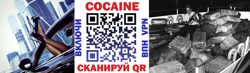COCAIN Fish Scale цены Фёдоровский