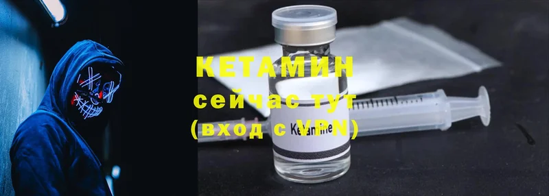 гидра онион  Фёдоровский  Кетамин ketamine 