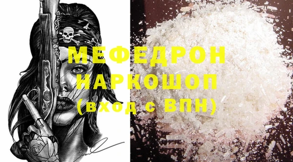 экстази Новокубанск