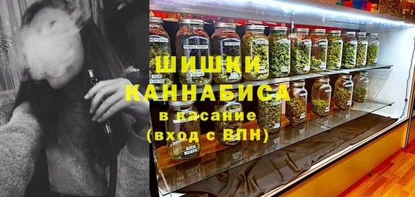 экстази Новокубанск