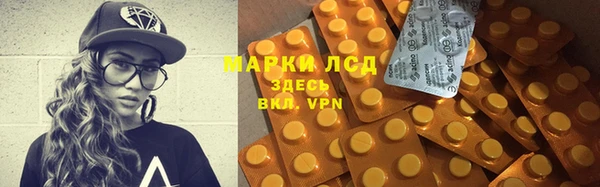 экстази Новокубанск