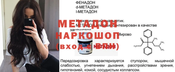 хмурый Новозыбков