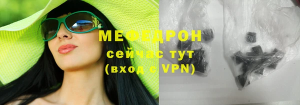 хмурый Новозыбков