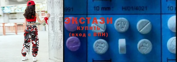 экстази Новокубанск