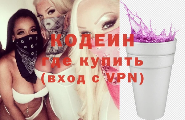 экстази Новокубанск