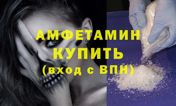 экстази Новокубанск