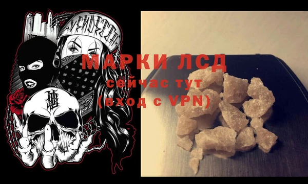 экстази Новокубанск