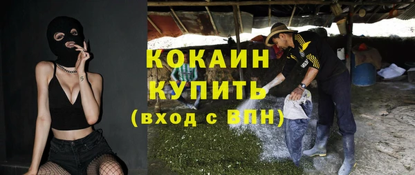 экстази Новокубанск