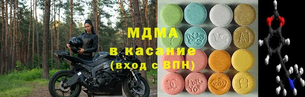 экстази Новокубанск