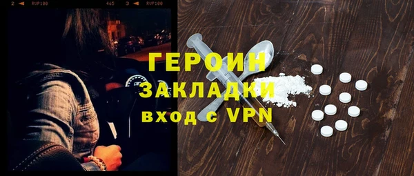 крисы Новодвинск