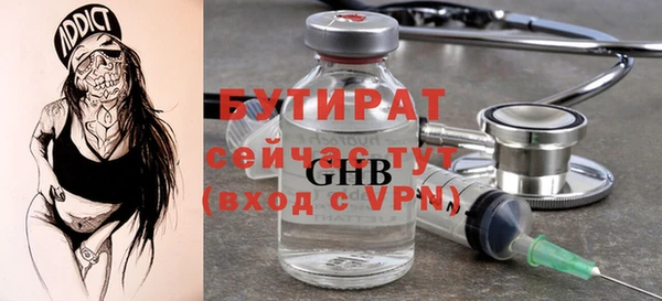 экстази Новокубанск