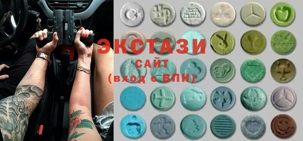 экстази Новокубанск