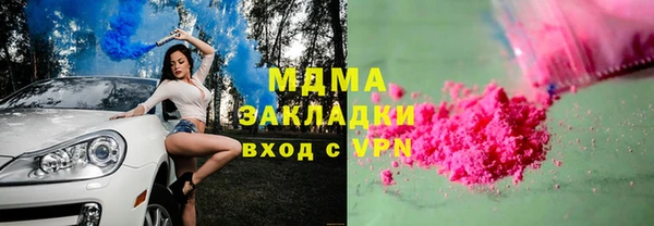 крисы Новодвинск