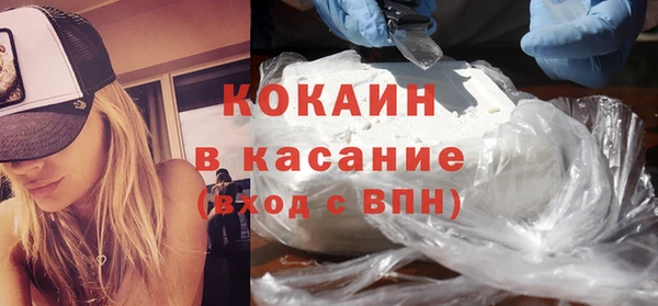 экстази Новокубанск