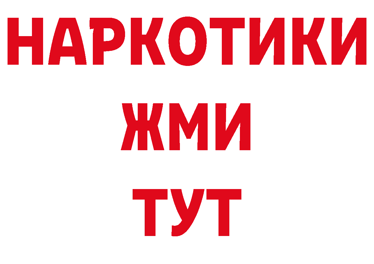 Дистиллят ТГК гашишное масло сайт площадка кракен Фёдоровский