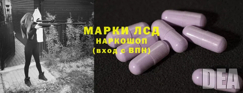 ЛСД экстази ecstasy  что такое наркотик  Фёдоровский 