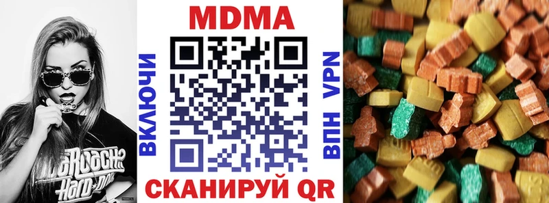 где можно купить   Фёдоровский  МДМА VHQ 
