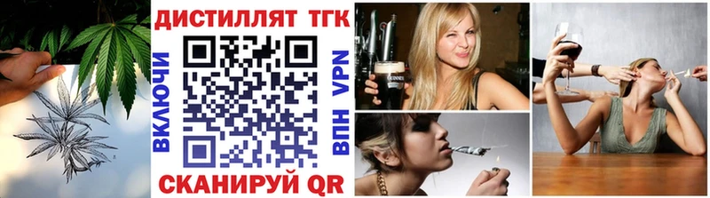 Дистиллят ТГК Wax где найти Фёдоровский