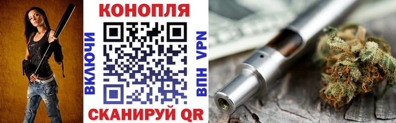 Каннабис White Widow  Фёдоровский 